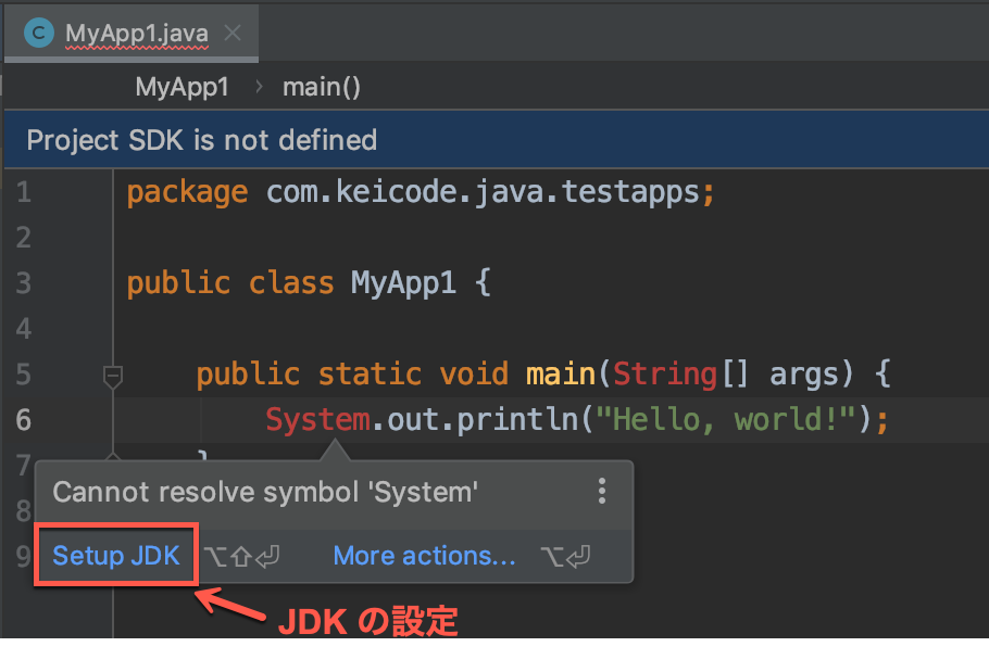 IntelliJ での JDK の設定